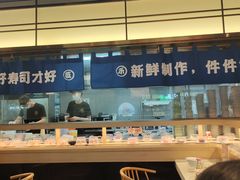 -三禾寿司(君尚店)