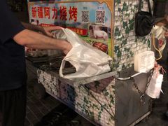 -新疆阿力烧烤