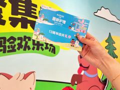 -开元商城(西旺店)