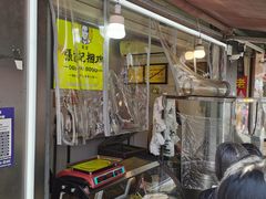 -张记捆鸡(总店)