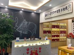 -八马茶业(胜利路旗舰店星海湾茶馆)