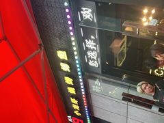 -红钳侠小龙虾·烧烤(中赢康康谷店)