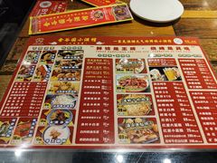 -金谷园饺子·烧烤(人大总店)