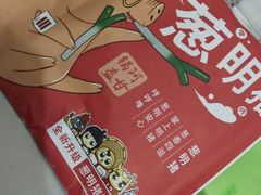 -阿甘锅盔(中关村食宝街店)