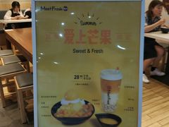 -鲜芋仙(国和店)