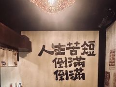 -暖都焼肉·和牛酒場(花都店)