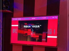 -唱吧麦颂KTV(西单华威潮铺街店)