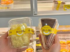 -赵小璐快乐甜品蛋糕(平安路店)