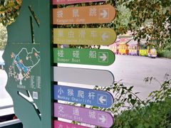 -杭州少年儿童公园