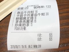 -春水堂人文茶馆(台中新时代店)
