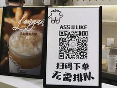 -茶力的小怪兽(梅林卓悦汇店)