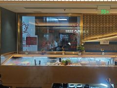 -一绪に寿喜烧(虹悦城店)