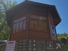 -苍山感通索道