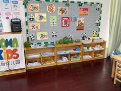 -当代MOMAKIDS托育中心