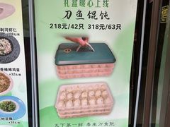 -老半斋(福州路店)