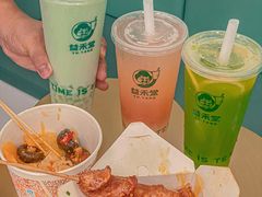 -益禾堂(南坪亿象城店)