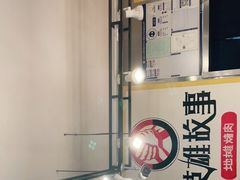 -英雄故事地摊烤肉(马驹桥店)