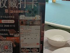 -盛福楼·惠山宴(盛岸路店)