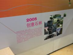 -云南艺术学院(呈贡校区)