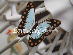 -爱之婚礼蛋糕(建外SOHO西区店)