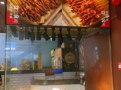 -天美汇鸡翅包饭(来福士广场店)