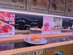 -寿司郎(皇庭广场店)