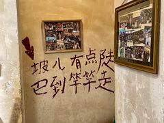 -后火锅(总店)