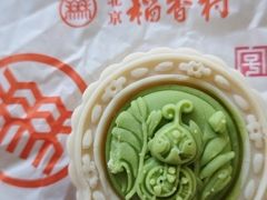 -北京稻香村(丰管路店)