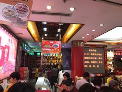 -皇上皇腊味店(下九路店)