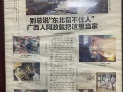 -阿政粤小馆(中央大街店)