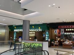 -润园四季椰子鸡火锅(南山海岸城店)