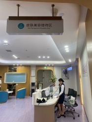 -广州紫馨整形外科医院