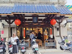 -春水堂人文茶馆(台中四维店)