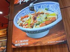-再常安肉夹馍(济州上城店)