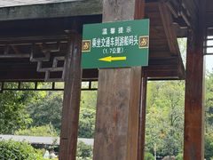 -南湾湖