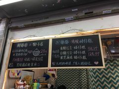 菜单-椰爺爺·椰子冻砵仔糕