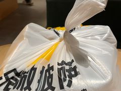 -乐凯撒披萨(领展广场店)
