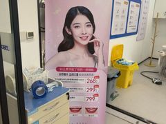 -诺贝尔一诺口腔医院(雁塔院区)