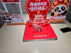 -海底捞火锅(团结桥店)