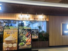 -太二酸菜鱼(群光广场店)