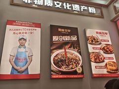 -见味花甲(福田coco park店)