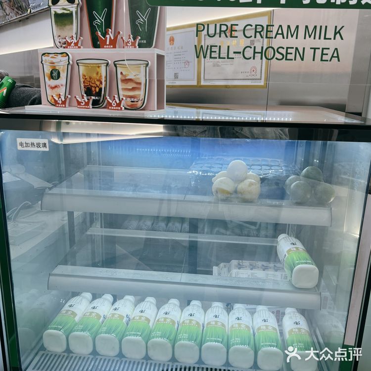 天然呆奶茶来百脑汇啦[加油]