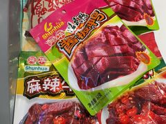 -舜华临武鸭·湖南零食特产(三王街店)
