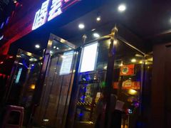 门面-喝丢一只鞋海鲜烧烤·海肠捞饭(东关街店)