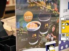 -瑞幸咖啡(第一城店)