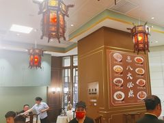 -湘春酒家·1989(国金中心店)