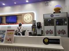 门面-一只酸奶牛(欧亚大观店)