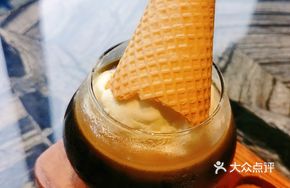 Vanilla Ice Cream Coffee Pudding