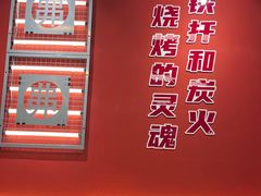 -许哥东北烧烤·铁丳烤串·宫后夹肉(繁花中心店)