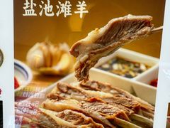 -秦䩊会·陕西biangbiang面(畹町路店)